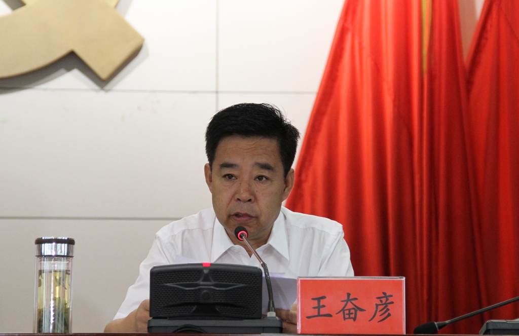 全市基層黨建工作推進(jìn)會(huì)強(qiáng)調(diào) 提高政治站位 增強(qiáng)服務(wù)能力 靠實(shí)工作責(zé)任確保黨建統(tǒng)領(lǐng)“一強(qiáng)三創(chuàng)”行動(dòng)落到實(shí)處(圖4) 【關(guān)注】全市基層黨建工作推進(jìn)會(huì)召開