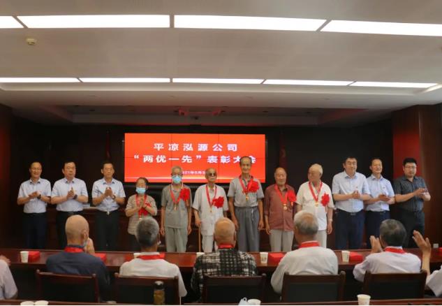 泓源公司召開(kāi)“兩優(yōu)一先”表彰大會(huì)(圖4) 泓源公司召開(kāi)“兩優(yōu)一先”表彰大會(huì)(圖4)