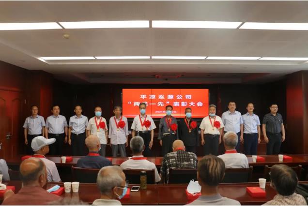 泓源公司召開(kāi)“兩優(yōu)一先”表彰大會(huì)(圖5) 泓源公司召開(kāi)“兩優(yōu)一先”表彰大會(huì)(圖5)