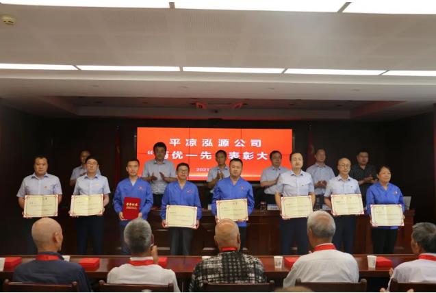 泓源公司召開(kāi)“兩優(yōu)一先”表彰大會(huì)(圖6) 泓源公司召開(kāi)“兩優(yōu)一先”表彰大會(huì)(圖6)