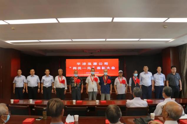 泓源公司召開(kāi)“兩優(yōu)一先”表彰大會(huì)(圖3) 泓源公司召開(kāi)“兩優(yōu)一先”表彰大會(huì)(圖3)